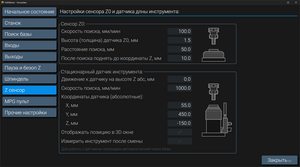 2025-01-12_23-56-42.png (2549 просмотров) <a class='original' href='./download/file.php?id=213129&mode=view' target=_blank>Загрузить оригинал (220.39 КБ)</a>