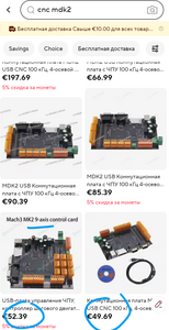 _20250114_081432.png (839 просмотров) <a class='original' href='./download/file.php?id=213136&mode=view' target=_blank>Загрузить оригинал (416.3 КБ)</a>