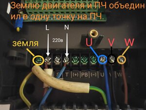 Folinn bd - 600 подключение силовых клемм — копия.jpg (376 просмотров) <a class='original' href='./download/file.php?id=213164&mode=view' target=_blank>Загрузить оригинал (2.1 МБ)</a>