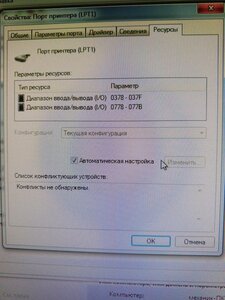 IMG_20250124_091104_328.jpg (1677 просмотров) <a class='original' href='./download/file.php?id=213225&mode=view' target=_blank>Загрузить оригинал (7.69 МБ)</a>