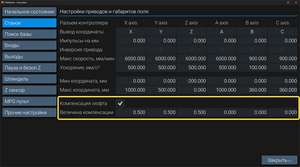 2025-01-27_17-49-24_1280.png (2033 просмотра) <a class='original' href='./download/file.php?id=213282&mode=view' target=_blank>Загрузить оригинал (265.27 КБ)</a>