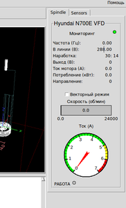 Снимок-4.png (3441 просмотр) <a class='original' href='./download/file.php?id=21335&mode=view' target=_blank>Загрузить оригинал (28.36 КБ)</a>