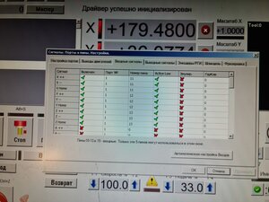 20250202_224009.jpg (1875 просмотров) <a class='original' href='./download/file.php?id=213364&mode=view' target=_blank>Загрузить оригинал (19.75 МБ)</a>