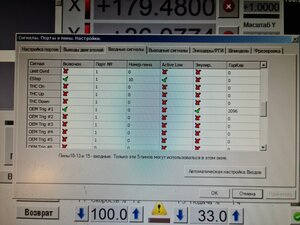 20250202_224025.jpg (1875 просмотров) <a class='original' href='./download/file.php?id=213365&mode=view' target=_blank>Загрузить оригинал (21.24 МБ)</a>