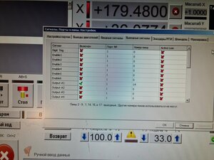 20250202_224040.jpg (1875 просмотров) <a class='original' href='./download/file.php?id=213366&mode=view' target=_blank>Загрузить оригинал (22.51 МБ)</a>