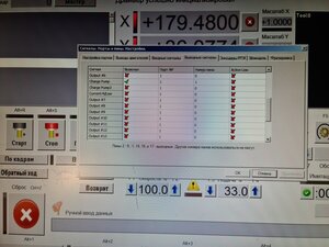 20250202_224107.jpg (1875 просмотров) <a class='original' href='./download/file.php?id=213367&mode=view' target=_blank>Загрузить оригинал (23.54 МБ)</a>