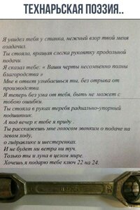 2239.jpg (957 просмотров) <a class='original' href='./download/file.php?id=213375&mode=view' target=_blank>Загрузить оригинал (66.49 КБ)</a>