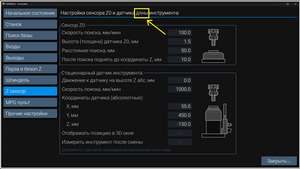 Безымянный.png (1609 просмотров) <a class='original' href='./download/file.php?id=213405&mode=view' target=_blank>Загрузить оригинал (325.58 КБ)</a>