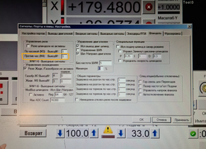 Снимок экрана 2025-02-05 144053.png (1745 просмотров) <a class='original' href='./download/file.php?id=213414&mode=view' target=_blank>Загрузить оригинал (827.31 КБ)</a>