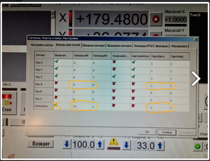 Снимок экрана 2025-02-05 233457.png (1694 просмотра) <a class='original' href='./download/file.php?id=213418&mode=view' target=_blank>Загрузить оригинал (760.36 КБ)</a>