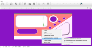 модель.png (355 просмотров) <a class='original' href='./download/file.php?id=213442&mode=view' target=_blank>Загрузить оригинал (38.55 КБ)</a>