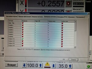 20250211_222945.jpg (1303 просмотра) <a class='original' href='./download/file.php?id=213452&mode=view' target=_blank>Загрузить оригинал (23.22 МБ)</a>