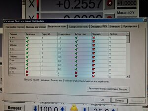 20250211_222925.jpg (1303 просмотра) <a class='original' href='./download/file.php?id=213453&mode=view' target=_blank>Загрузить оригинал (22.31 МБ)</a>