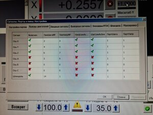 20250211_222911.jpg (1303 просмотра) <a class='original' href='./download/file.php?id=213454&mode=view' target=_blank>Загрузить оригинал (23.37 МБ)</a>