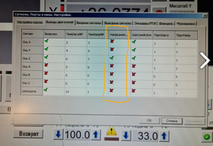 Снимок экрана 2025-02-12 223920.png (1220 просмотров) <a class='original' href='./download/file.php?id=213459&mode=view' target=_blank>Загрузить оригинал (590.91 КБ)</a>