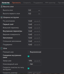 2025-02-15_09-09-47.png (1422 просмотра) <a class='original' href='./download/file.php?id=213483&mode=view' target=_blank>Загрузить оригинал (91.97 КБ)</a>