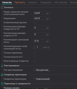 2025-02-15_09-11-12.png (1422 просмотра) <a class='original' href='./download/file.php?id=213485&mode=view' target=_blank>Загрузить оригинал (90.76 КБ)</a>
