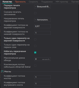 2025-02-15_09-11-40.png (1422 просмотра) <a class='original' href='./download/file.php?id=213486&mode=view' target=_blank>Загрузить оригинал (75.42 КБ)</a>