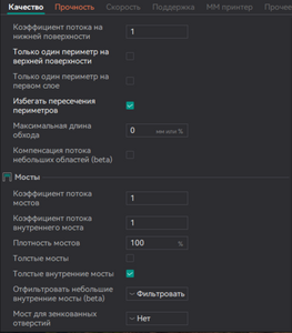 2025-02-15_09-12-09.png (1422 просмотра) <a class='original' href='./download/file.php?id=213487&mode=view' target=_blank>Загрузить оригинал (84.32 КБ)</a>