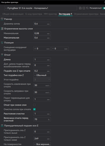 2025-02-15_09-14-20.png (1422 просмотра) <a class='original' href='./download/file.php?id=213489&mode=view' target=_blank>Загрузить оригинал (95.29 КБ)</a>