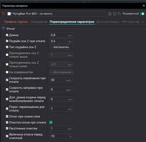 2025-02-15_09-15-30.png (1422 просмотра) <a class='original' href='./download/file.php?id=213491&mode=view' target=_blank>Загрузить оригинал (59.49 КБ)</a>