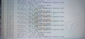 IMG_20250217_215900.jpg (843 просмотра) <a class='original' href='./download/file.php?id=213519&mode=view' target=_blank>Загрузить оригинал (7.49 МБ)</a>