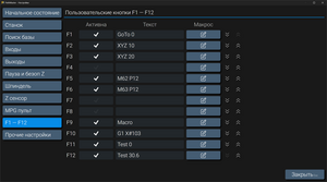 2025-03-16_14-49-38.png (21787 просмотров) <a class='original' href='./download/file.php?id=213647&mode=view' target=_blank>Загрузить оригинал (232.6 КБ)</a>