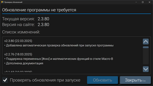 2025-03-22_16-59-43.png (2478 просмотров) <a class='original' href='./download/file.php?id=213706&mode=view' target=_blank>Загрузить оригинал (79.9 КБ)</a>