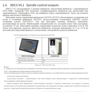 ddcs+fuling.jpg (741 просмотр) <a class='original' href='./download/file.php?id=213718&mode=view' target=_blank>Загрузить оригинал (287.19 КБ)</a>