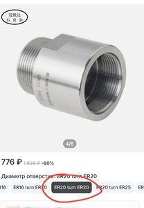 Screenshot_20250407-085900_AliExpress.jpg (397 просмотров) <a class='original' href='./download/file.php?id=213789&mode=view' target=_blank>Загрузить оригинал (276.05 КБ)</a>