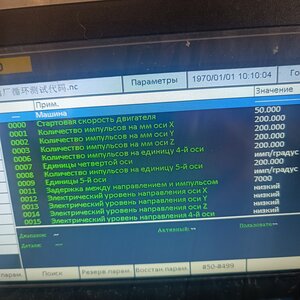 IMG_20250412_201030.jpg (776 просмотров) <a class='original' href='./download/file.php?id=213806&mode=view' target=_blank>Загрузить оригинал (1.44 МБ)</a>