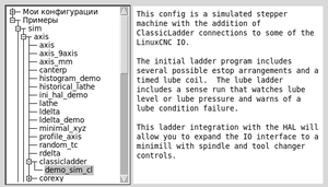 Снимок экрана 2025-05-10 153409.png (122 просмотра) <a class='original' href='./download/file.php?id=213927&mode=view' target=_blank>Загрузить оригинал (52.41 КБ)</a>