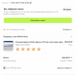 34.jpg (137 просмотров) <a class='original' href='./download/file.php?id=213931&mode=view' target=_blank>Загрузить оригинал (84.62 КБ)</a>