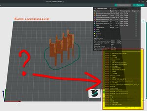 ффф.jpg (250 просмотров) <a class='original' href='./download/file.php?id=213951&mode=view' target=_blank>Загрузить оригинал (514.57 КБ)</a>