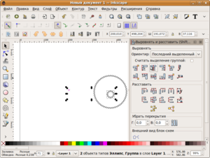Снимок1-Новый документ 1 — Inkscape-10.png (18497 просмотров) <a class='original' href='./download/file.php?id=214&mode=view' target=_blank>Загрузить оригинал (128.2 КБ)</a>