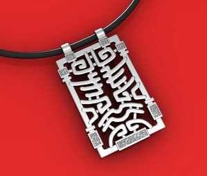 Рендер подвески (19885 просмотров) <a class='original' href='./download/file.php?id=21489&mode=view' target=_blank>Загрузить оригинал (71 КБ)</a>