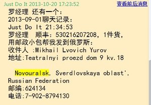 cn1001259000_bf28c691-606f-4753-9faf-e9259fb6dc6d.jpg (2449 просмотров) <a class='original' href='./download/file.php?id=21529&mode=view' target=_blank>Загрузить оригинал (32.91 КБ)</a>