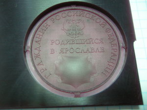 DSCN2814.JPG (2513 просмотров) <a class='original' href='./download/file.php?id=21546&mode=view' target=_blank>Загрузить оригинал (4.16 МБ)</a>