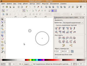 Снимок-Новый документ 1 — Inkscape-11.png (18497 просмотров) <a class='original' href='./download/file.php?id=216&mode=view' target=_blank>Загрузить оригинал (124.52 КБ)</a>