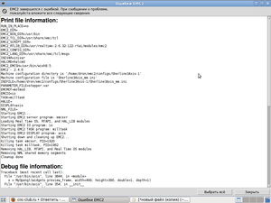 Снимок1.png (1790 просмотров) <a class='original' href='./download/file.php?id=2162&mode=view' target=_blank>Загрузить оригинал (102.62 КБ)</a>
