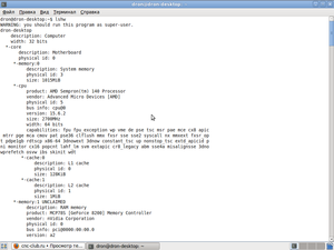 Снимок3.png (1783 просмотра) <a class='original' href='./download/file.php?id=2166&mode=view' target=_blank>Загрузить оригинал (104.63 КБ)</a>