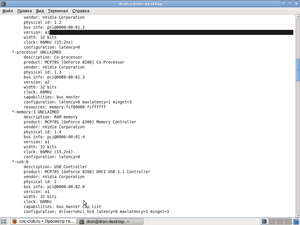 Снимок5.png (1783 просмотра) <a class='original' href='./download/file.php?id=2168&mode=view' target=_blank>Загрузить оригинал (105.07 КБ)</a>