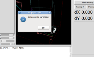 Снимок-6.png (3908 просмотров) <a class='original' href='./download/file.php?id=21684&mode=view' target=_blank>Загрузить оригинал (25.74 КБ)</a>