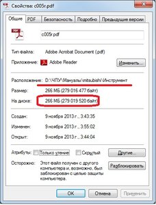 123.JPG (2482 просмотра) <a class='original' href='./download/file.php?id=21717&mode=view' target=_blank>Загрузить оригинал (78.52 КБ)</a>