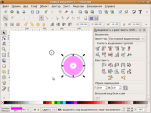 Снимок-Новый документ 1 — Inkscape-12.png (18497 просмотров) <a class='original' href='./download/file.php?id=218&mode=view' target=_blank>Загрузить оригинал (127.67 КБ)</a>