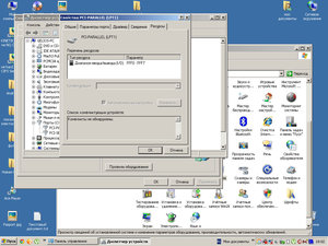 Безымянный.jpg (2246 просмотров) <a class='original' href='./download/file.php?id=21835&mode=view' target=_blank>Загрузить оригинал (181.07 КБ)</a>