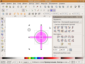Снимок-Новый документ 1 — Inkscape-13.png (18497 просмотров) <a class='original' href='./download/file.php?id=219&mode=view' target=_blank>Загрузить оригинал (130.7 КБ)</a>
