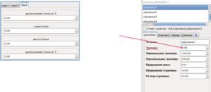 Выделение_002.png (2505 просмотров) <a class='original' href='./download/file.php?id=21966&mode=view' target=_blank>Загрузить оригинал (72.62 КБ)</a>