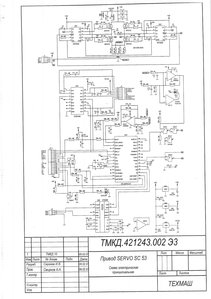 09 Привод SERVO.jpg (2475 просмотров) <a class='original' href='./download/file.php?id=21981&mode=view' target=_blank>Загрузить оригинал (669.24 КБ)</a>