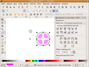 Снимок-Новый документ 1 — Inkscape-14.png (18497 просмотров) <a class='original' href='./download/file.php?id=220&mode=view' target=_blank>Загрузить оригинал (126.76 КБ)</a>